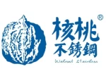 Zhongshan Walnut Stainless Steel Product Co.Ltd.