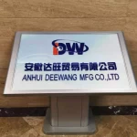 Anhui Deewang Mfg. Co., Ltd.