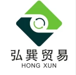 Guangzhou City Hongxun Trading Co., Ltd.
