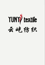 Haining Yunyi Textile Co., Ltd.