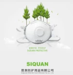 Huzhou Siquan Protective Equipment Co., Ltd.