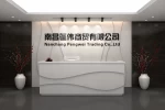 Nanchang Pengwei Trading Co., Ltd.