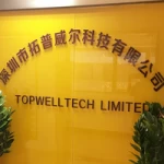 Shenzhen Topwelltech Limited