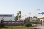 Xinxiang Hengying Metal Products Co., Ltd.