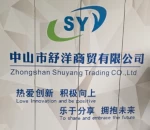 Zhongshan Shuyang Trading Co., Ltd.