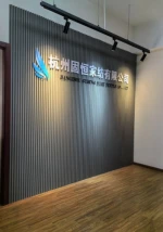 Hangzhou Guheng Home Textiles Co., Ltd.