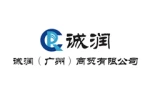 Chengrun (Guangzhou) Trading Co., Ltd.