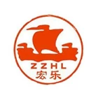 Zhengzhou Hongle Machinery &amp; Equipment Co., Ltd.