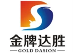 Anhui Dasion Brush Co., Ltd.