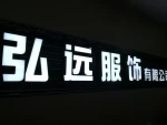 Dongguan Hongyuan Clothing Co., Ltd.