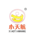 Hebei Xiaotianhang Childrens Toys Co., Ltd.