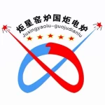 Luoyang Juxing Kiln Co., Ltd.