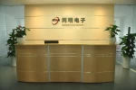Shenzhen Beam-Tech Electronic Co., Ltd.
