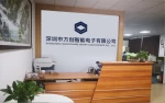 Shenzhen Chuangmei Shijie Electronics Co., Ltd.