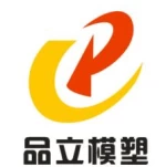 Taizhou Pinli Mould &amp; Plastic Co., Ltd.