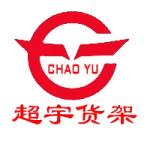 Zhucheng City Chaoyu Goods Shelf Co., Ltd.