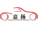 Ningbo Jiayang Automoblie Parts Manufacture Co., Ltd.