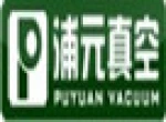 Kunshan Puyuan Vacuum Technology Engineering Co., Ltd.
