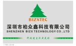 Shenzhen BIZX Technology Co., Ltd.