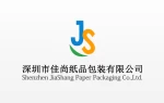 Shenzhen Jiashang Paper Packaging Co., Ltd.