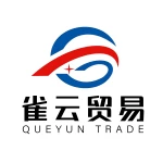 Shenzhen Que Yun Trading Co., Ltd.