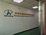 Shenzhen Ruihui Packaging Printing Co., Ltd.