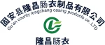 Longchang Casing Products Co., Ltd.