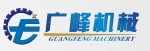 Guangzhou Guangfeng Packing Equipment Manufacturing Co., Ltd.
