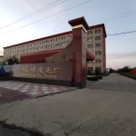 Zaoqiang County Daying Town Yuanyang Fur Business Department