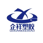 Dongguan Qixiang Plastic Products Co., Ltd.