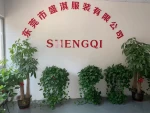 Dongguan Shengqi Garment Co., Ltd.