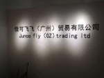 Junco Fly (GZ) Trading Ltd.