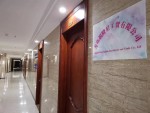 Qingdao Pretty Eyelash Star Industry And Trade Co., Ltd.