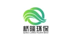 Shandong Qiaolong Environmental Technology Co., Ltd.