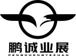 Shenzhen Pengcheng Industry Exhibition Technology Co., Ltd.