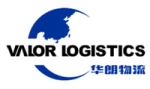 Shenzhen Valor Global Logistics Company Limited