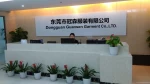 Dongguan Guansen Garment Co., Ltd.