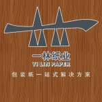Dongguan Yilin Paper Co., Ltd.