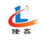Qinghe County Longxin Sealing Co., Ltd.