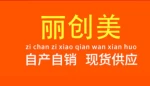 Shenzhen Li Chuang Mei Technology Co., Ltd.