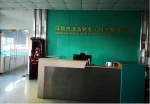 Shenzhen Wamaxlink Electronic Technology Co., Ltd.