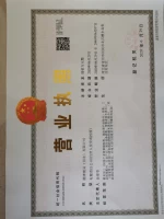 Yijin Mould (Hebei) Co., Ltd.