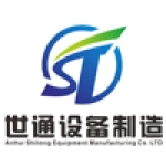 Anhui Shitong Equipment Manufacturing Co., Ltd.