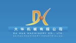 Gongyi Dahua Machinery Co., Ltd.