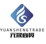 Huizhou Yuansheng Trading Co., Ltd.