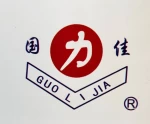 Huojia Guolijia Electric Appliance Factory