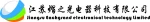 Jiangsu Eachgrand Electronical Technology Limited