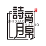 Nantong Shi Xiao Yue Bo Textile Co., Ltd.