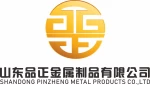 Shandong Pinzheng Metal Products Co., Ltd