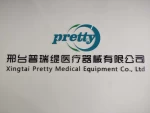 Xingtai Pretty Medical Equipment Co., Ltd